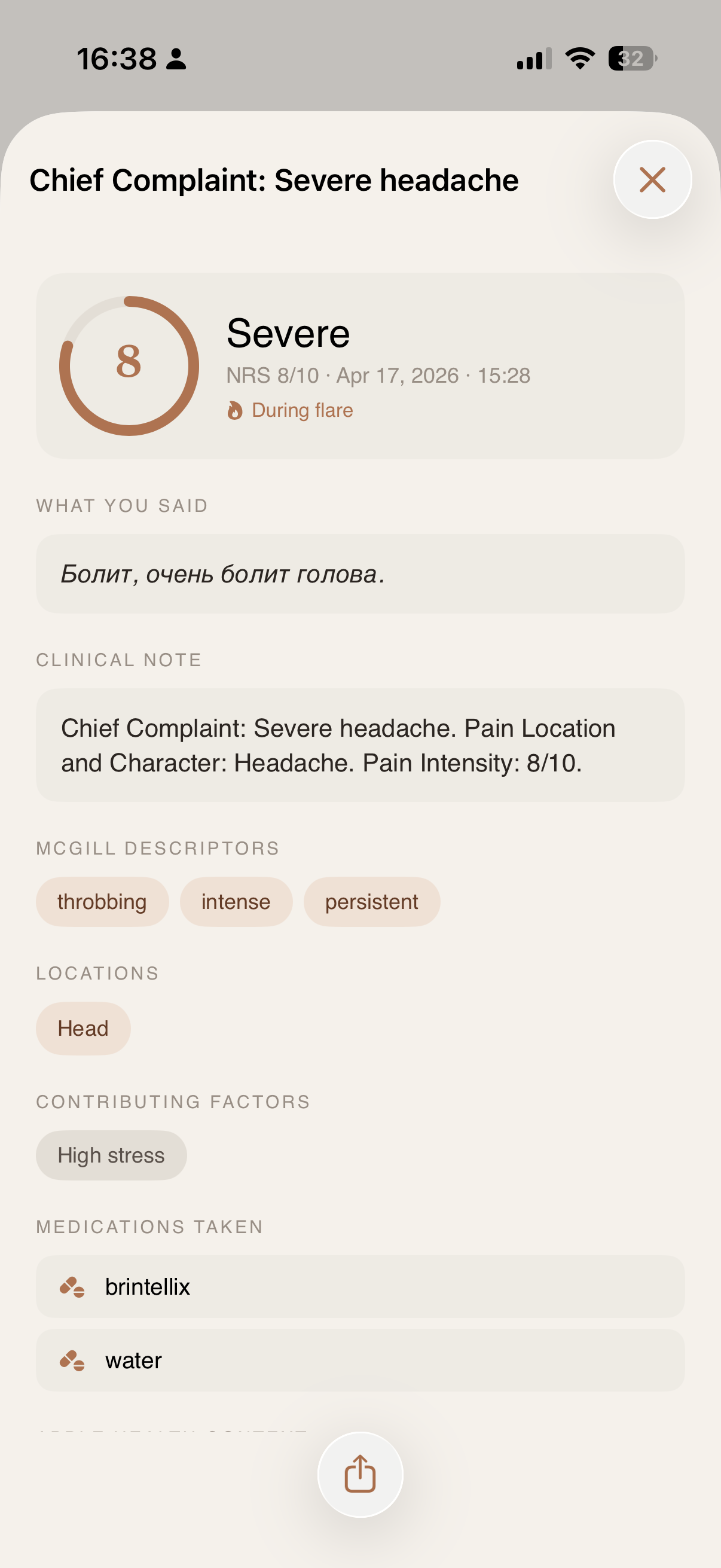 Entry detail — clinical note, McGill descriptors, meds